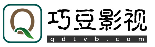 巧豆影视-免费短视频分享大全 - 大中国